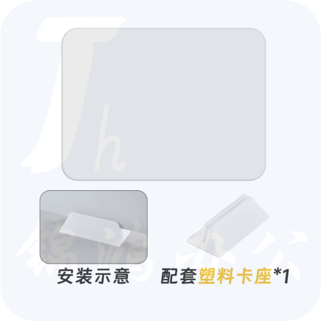 防飞沫PVC板 隔离板 60*50cm  货号：JC