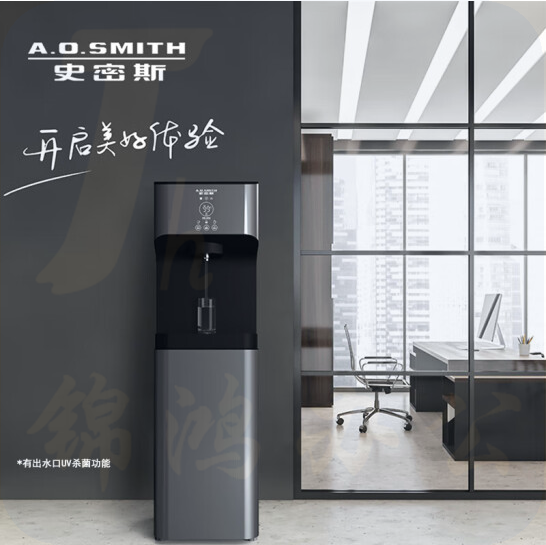史密斯（A.O.Smith）BZR100-A3101反渗透净饮一体机  货号：WY