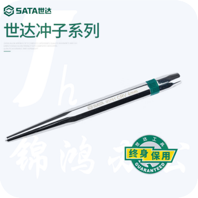 世达 90751中心冲子4x120mm打孔冲定位冲