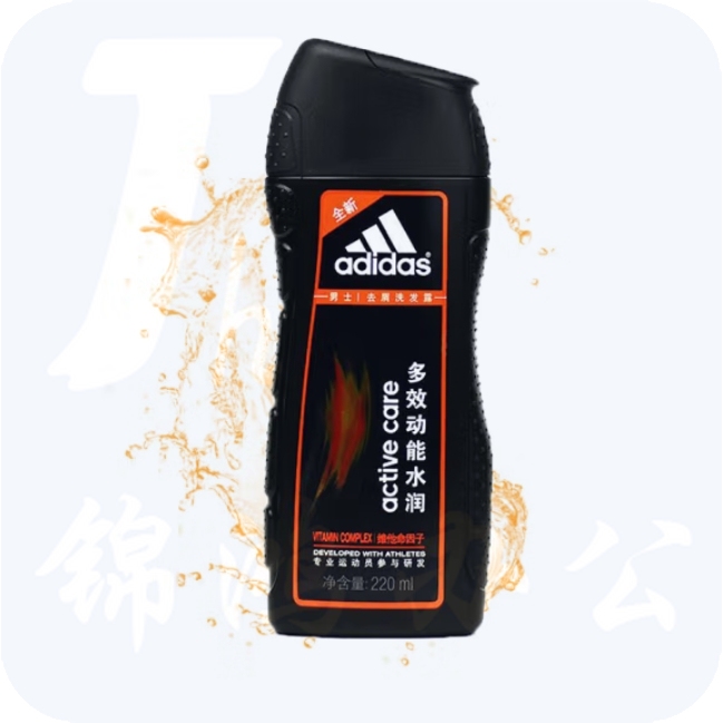 阿迪达斯 男士多效动能水润去屑洗发露220ml 控油劲爽洗发水