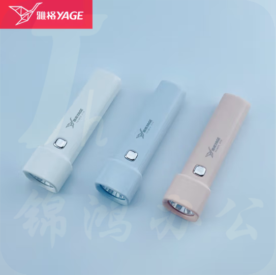 雅格  儿童手电筒  可充电 S014  货号：LJ