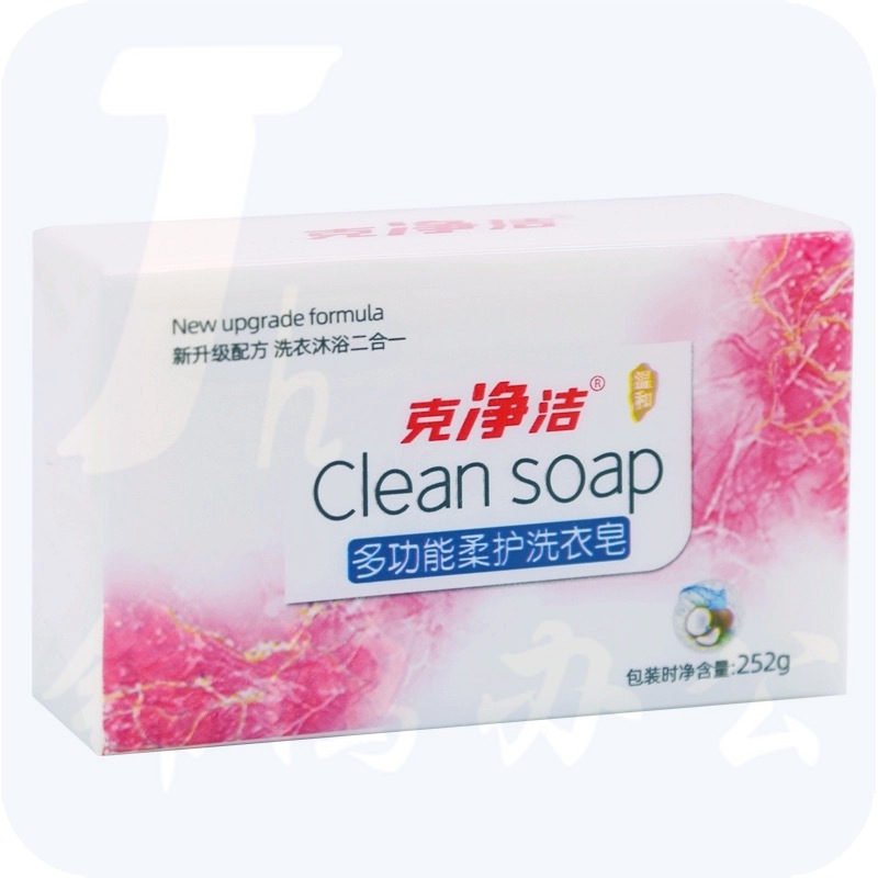 克净洁 多功能柔护洗衣皂  252g/块 48块/箱