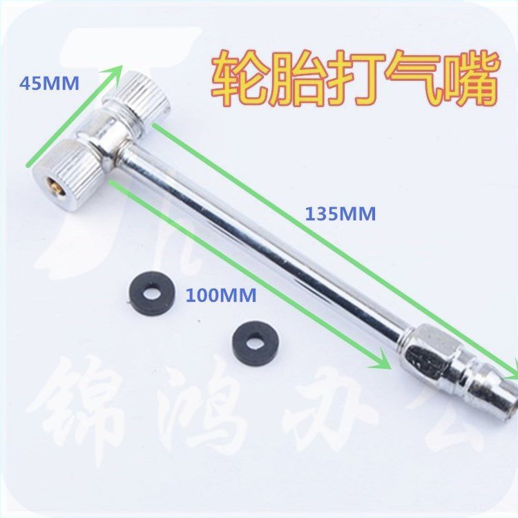 T型汽车充气打气工具  轮胎打气嘴