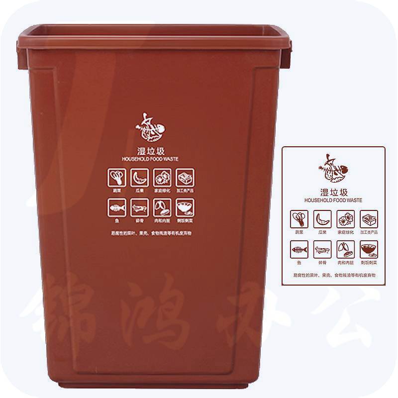 科力邦KB1045垃圾桶咖色20L(个)