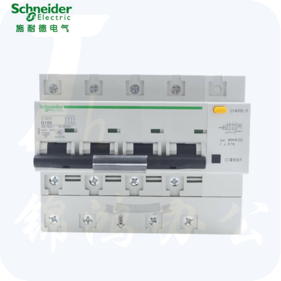 施耐德 C120H漏电断路器 4P 125A 带漏电保护空开  货号：JC