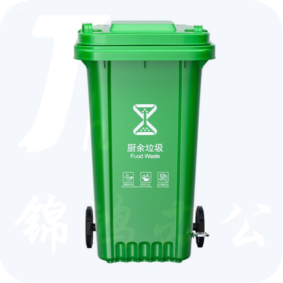 分类户外垃圾桶 100升侧踏垃圾桶 （颜色备注）