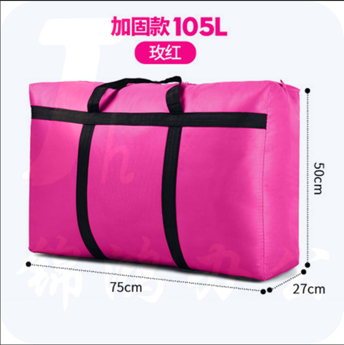 搬家神器收纳袋子帆布手提蛇皮编织打包行李袋 105L  5个/组