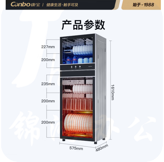 康宝   消毒柜  立式消毒碗柜大容量  XDZ320-VA1     货号：JC
