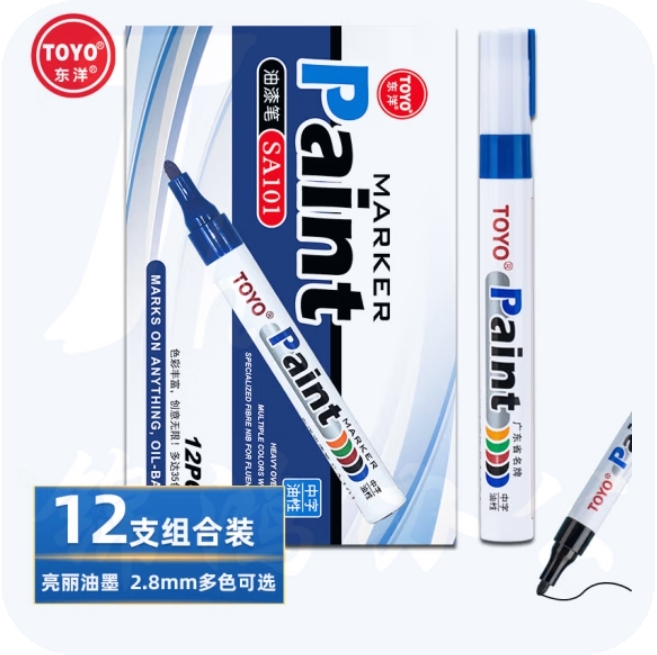 东洋（TOYO）SA-101蓝色油漆笔 记号笔