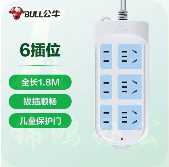 公牛GN-102多位插座6位全长1.8米移动插排插座