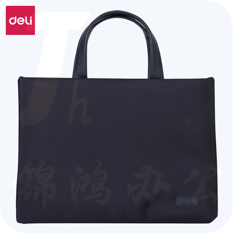得力63752公文包文件袋400*60*300mm(黑)涤纶材质