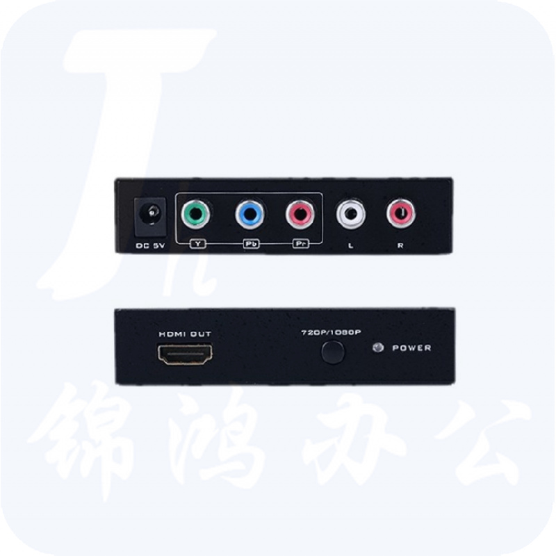 迈拓维矩 MT-SH312 分量/色差转HDMI高清转换器 XBOX转音视频同步
