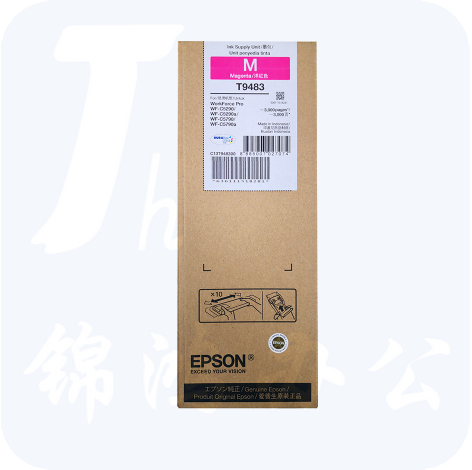 爱普生（EPSON）T9483M 标准容量红色墨盒 (适用WF-C5290a/5790a机型)约3000页