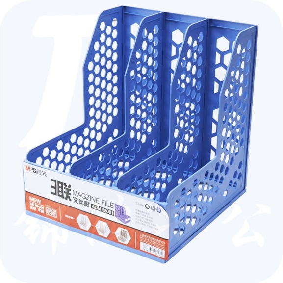 晨光 三联文件框文件栏ADM95081 蓝/灰230*250*275mm 请备注