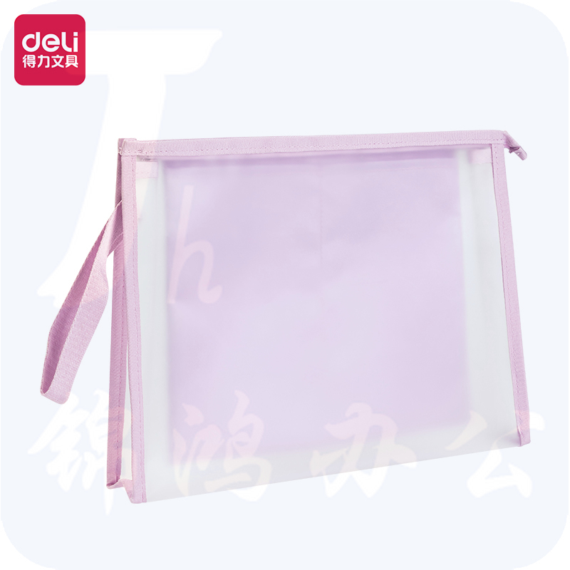 得力 EVA拉链袋 A4内置隔层资料袋果冻晴天 紫色PP109