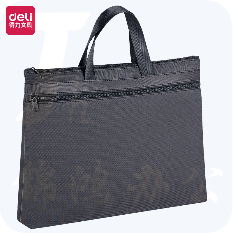 得力5840A老品升级扩容手提收纳袋(黑)(个)