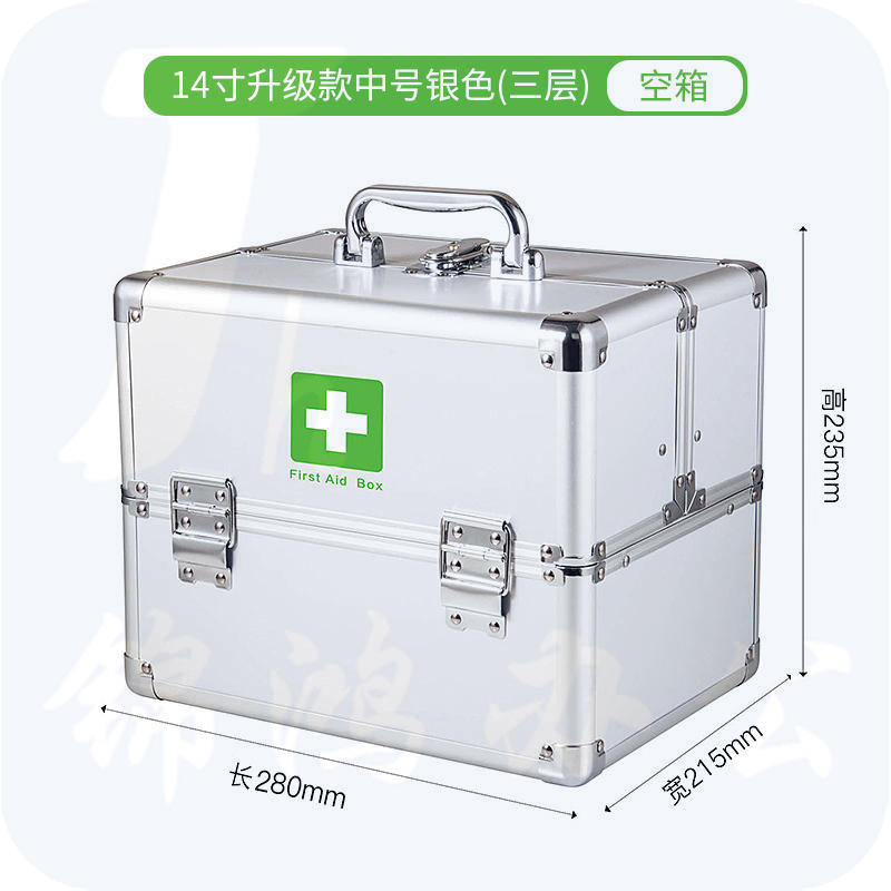 收纳盒  大号多层手提分格箱 14寸 280*215*235mm 货号：JC