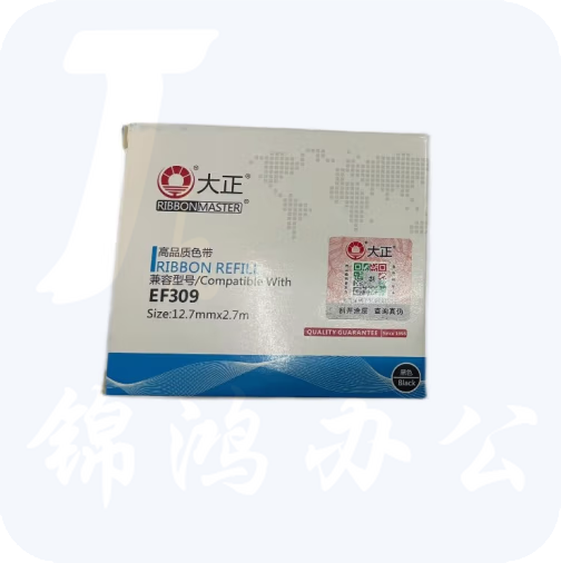 大正   EF-309 色带 色带架