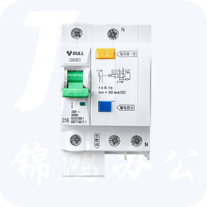 公牛 LE-63/16A-1PN 漏电保护断路器 双进双出16A带漏保 电源空开