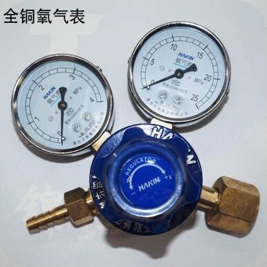 华青（HUAQING）全铜氧气减压阀