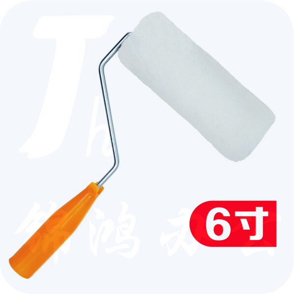鲸海  6寸滚筒刷