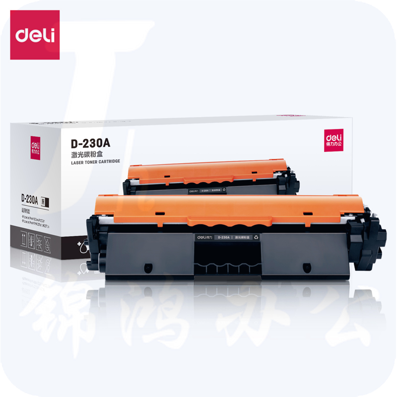 得力D-230A激光碳粉盒适用惠普M203d/M227d/FDN/FDW