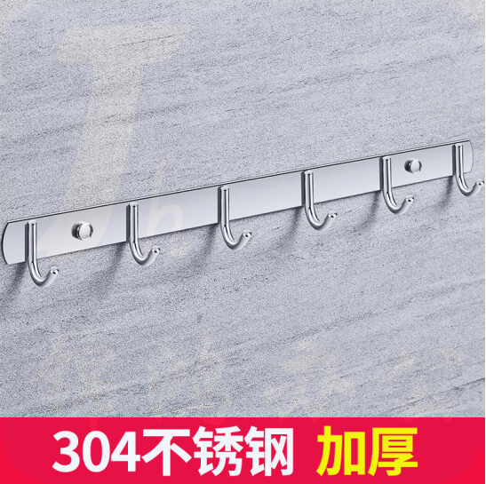 不锈钢衣钩  免打孔排钩    亮光加厚6钩 304不锈钢  货号：NK