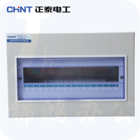 正泰PZ30 -15 家用照明箱  明装 空开箱  15回路​