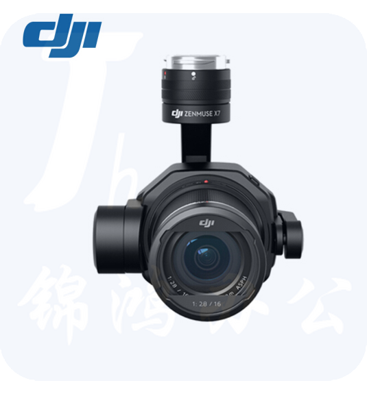大疆（DJI）禅思 ZENMUSE X7 无人机 镜头