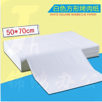 巨联 50*70 烘焙纸 烤盘纸上烤肉 纸吸油 烧烤纸  500张/包   10包/箱