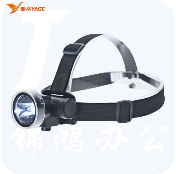 雅格LED户外强光远射充电头灯头戴式手电筒YG-5598