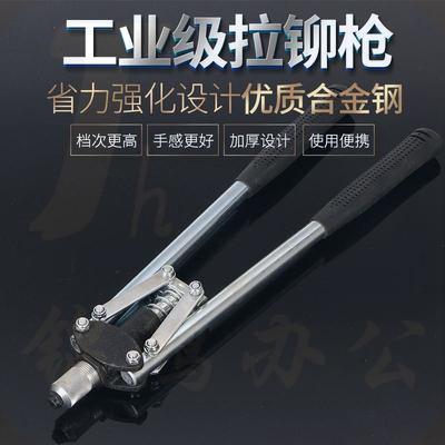 金马 小弹簧双把17寸 拉铆枪铆钉枪抽芯铆钉枪
