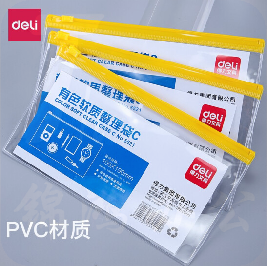 得力5521拉链袋 12只装文件袋100*185mm  (混)