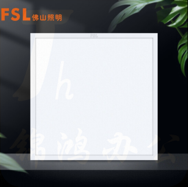 佛山照明 300*300mm白光16W 集成吊顶灯平板灯面板灯厨卫灯