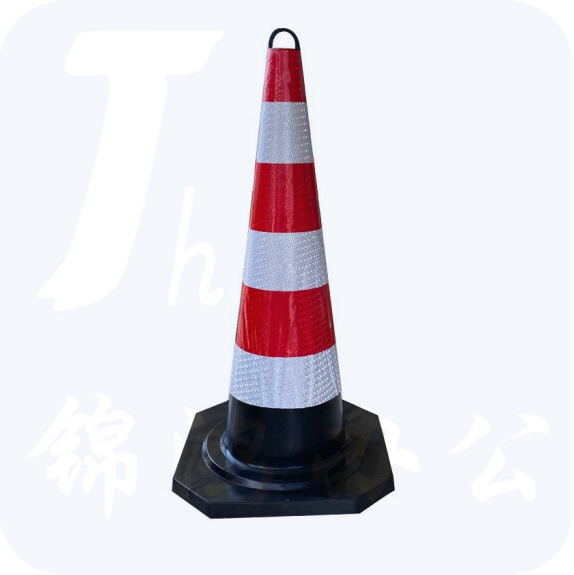 橡胶路锥 反光锥 圆锥  90cm