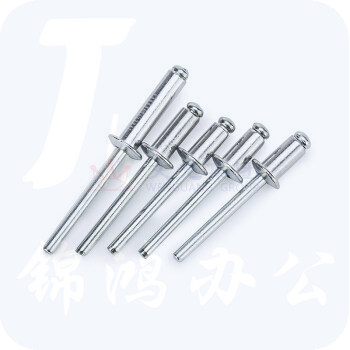 拉铆钉 5*40  300/盒
