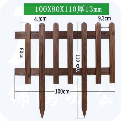 木栅栏 围栏防腐木篱笆棕色100*110*80厚1.6cm