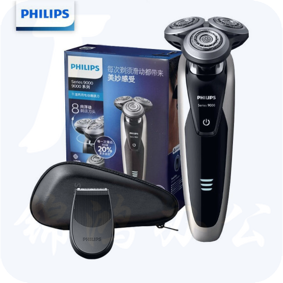 飞利浦（PHILIPS）男士电动剃须刀全身水洗干湿双剃剃胡刀胡须刀刮胡刀S9041/12
