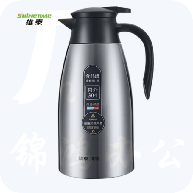 304不锈钢内胆保温壶大容量热水壶平安保温壶 2升本色