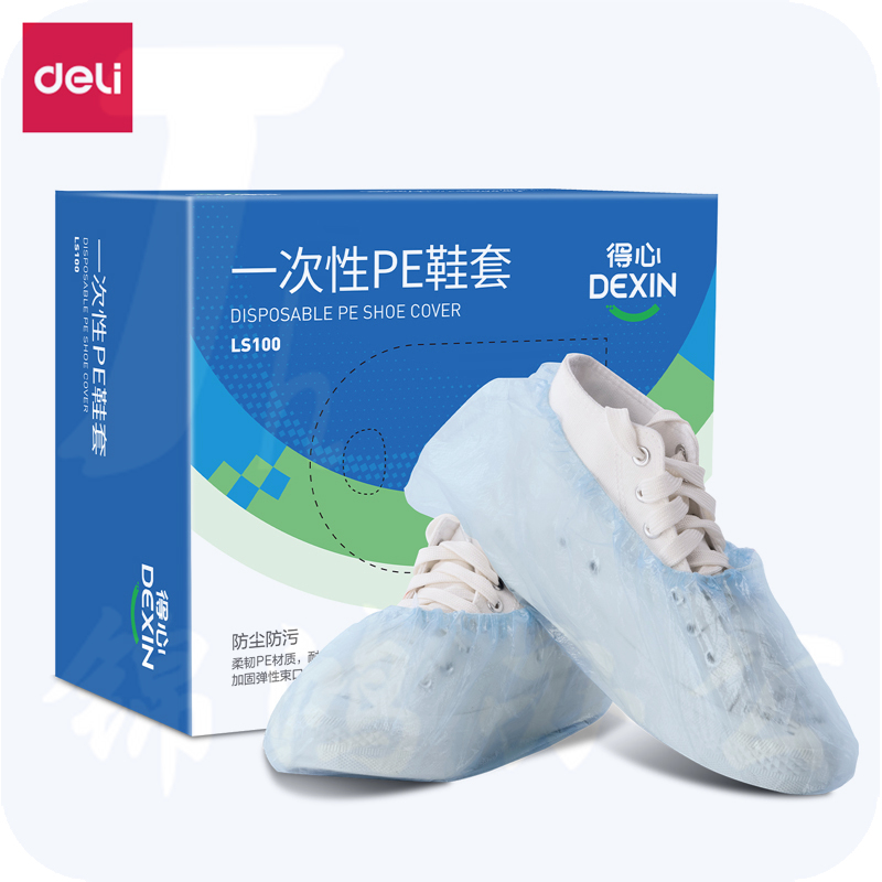 得力 LS100一次性PE鞋套(彩盒装)(淡蓝)(100只/盒)