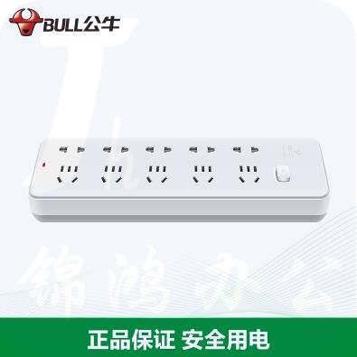 公牛 GN-404  10孔位无线插座 不带电源线 无线插排