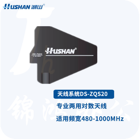 湖山（HUSHAN） 有源对数周期天线DS-ZQS20