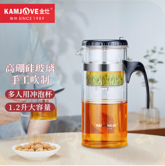 金灶  大容量茶壶茶具 耐热玻璃飘逸杯冲泡器花茶壶TP-300  货号：JC