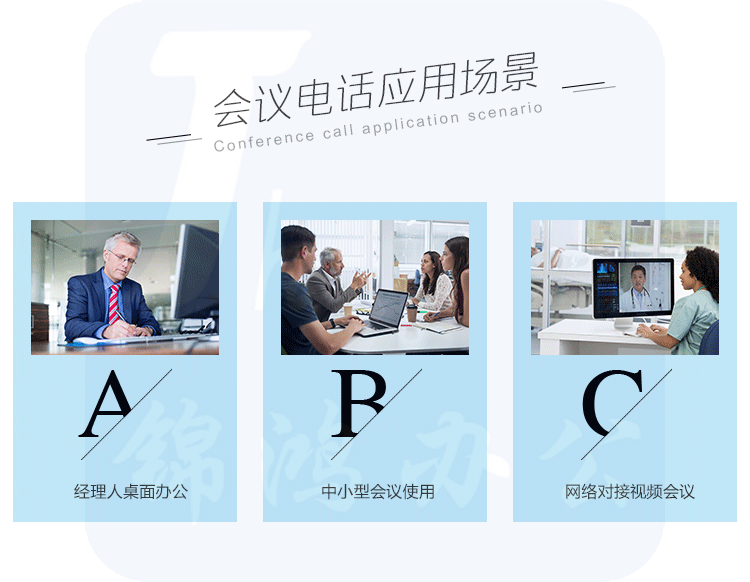 好会通（Meeteasy） MidEX 扩展型 会议电话机/音频会议系统电话机/全向麦克风/八爪鱼会议电话-京东