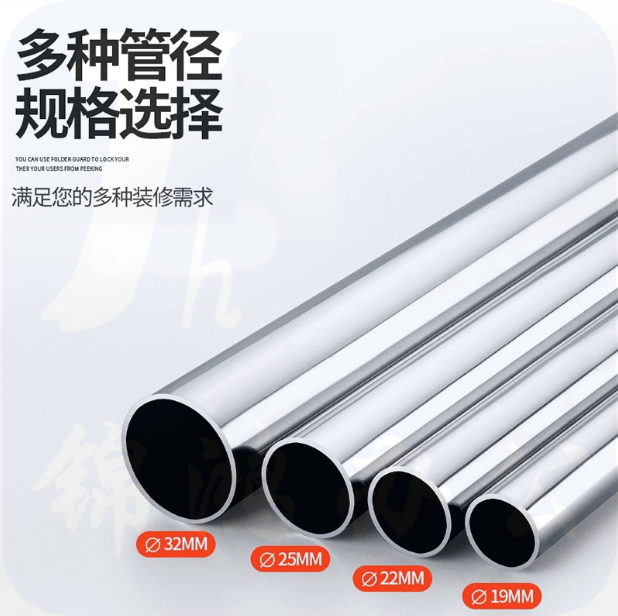 加厚不锈钢管    直径25mm   长度6m   货号：JC