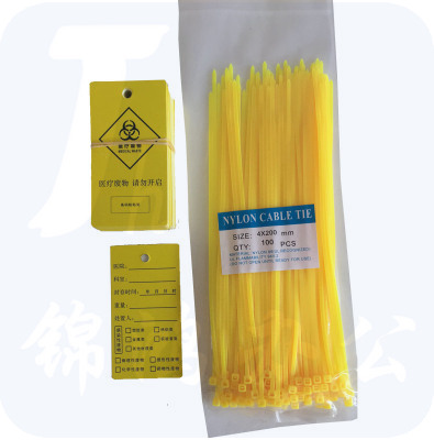 巨联（JULIAN）废物标签垃圾袋封口标签损伤感染病理化学性标签吊牌扎带（20CM/黄色）100个/袋