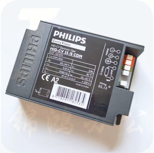 飞利浦 金卤灯电子整流器 35W   货号：YC