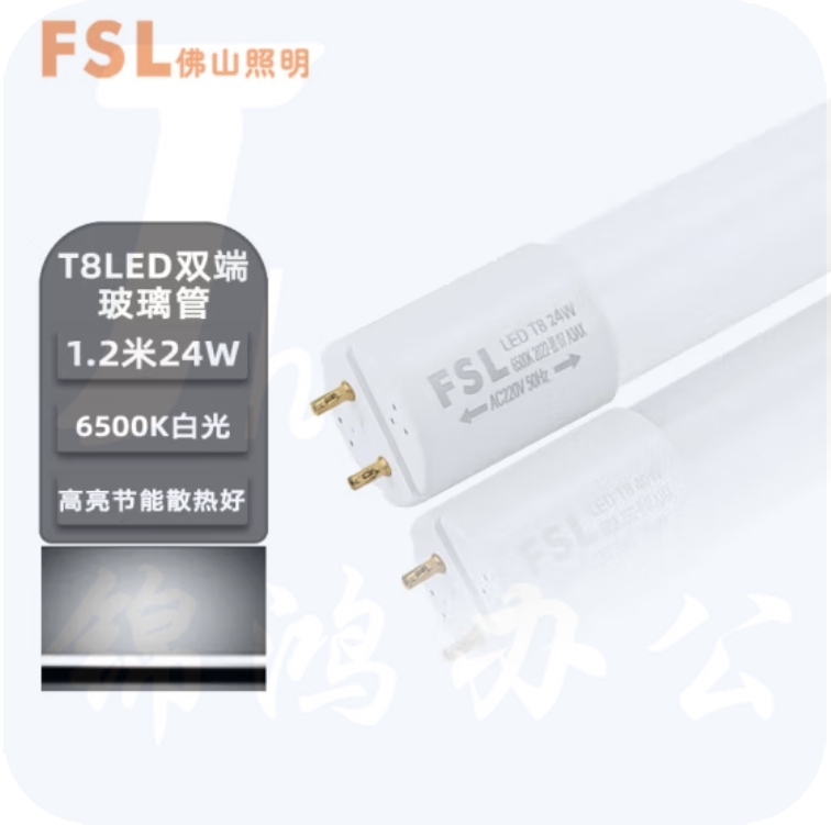 佛山 T8灯管 24W LED双端1.2米日光灯管 6500K 白光