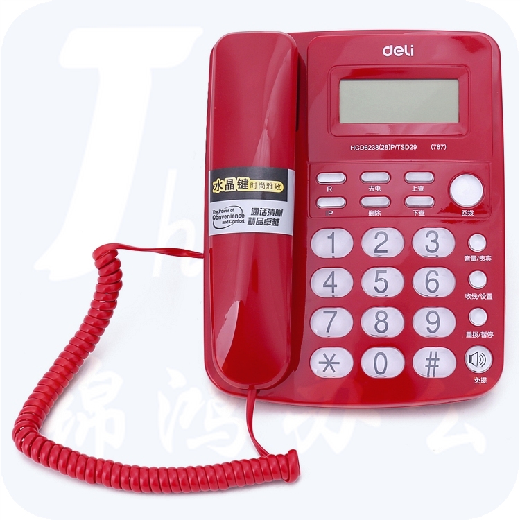  得力 787 电话机容量存储 防雷、抗电磁干扰 红