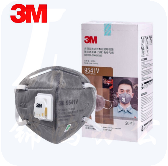 3M口罩KN95 9541V 活性炭 耳戴式过滤呼吸阀20只/盒